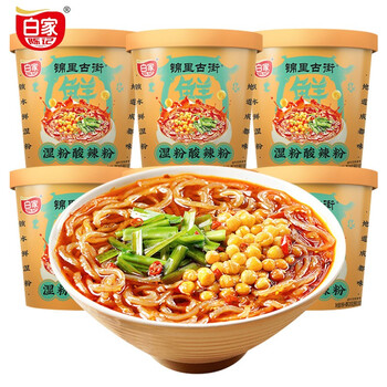 杨掌柜白家陈记锦里古街湿粉酸辣粉桶装重庆鲜粉红薯粉速食粉条冲泡