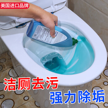 jiffine洁厕灵马桶清洁剂洗厕所除垢除臭去黄净神器强力去污除异味洁