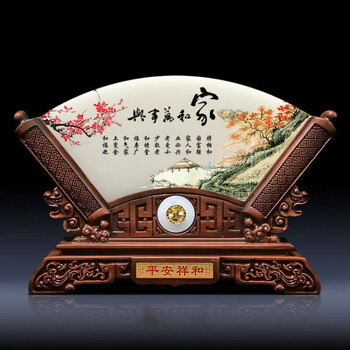 玉石扇形摆件家居玄关酒柜电视柜办公室装饰品礼品家和万事兴5大号