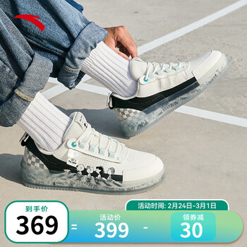 史努比联名安踏anta官网板鞋男2021冬季新款男子果冻底棋盘格潮鞋运动