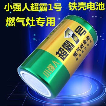 挚赫格1号电池煤气灶天然燃气液化气灶热水器r20p一号大电池小强人