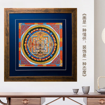 艺巅吉彩唐卡装饰画尼泊尔手绘客厅挂画装裱画框菠萝格画框