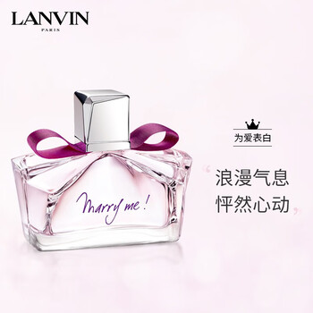 浪凡香水 浪凡 Lanvin 我愿意女士浓香水30ml 生日礼物送女友 行情报价价格评测 京东