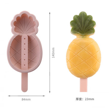 利瑞芬自制雪糕模具好脱模卡通做冻雪糕模具家用带盖自制硅胶儿童模子