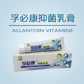 孚必康孚必康煤焦油乳膏 15g/25g保湿修复外用软膏 孚必康乳膏25g 1支