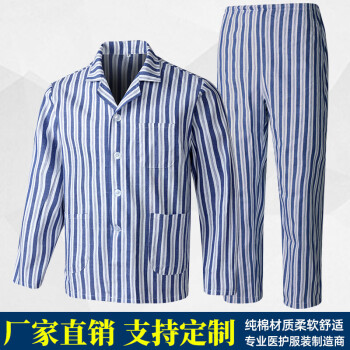 诚墨(chengmo)纯棉病号服长袖套装分体护理服睡衣病员服病人服医院