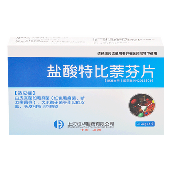 悦康 盐酸特比萘芬片 0.125g*6片/盒 【新老包装】 1盒