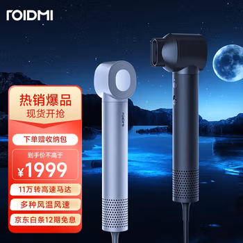 如何知：睿米CFJ01RM電吹風(fēng)講一下真相：劃算不劃算？半年真實(shí)感受！
