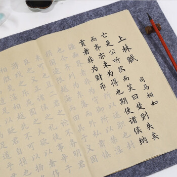 宣紙套裝書法作品紙專用毛筆字上林賦字帖34138cm仿古色字帖流蘇捆繩