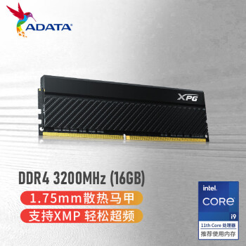 գADATA16GB DDR4 3200 ̨ʽڴ XPG-D45