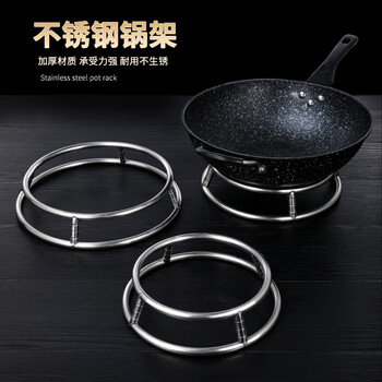 百畅不锈钢锅架厨房台面放锅收纳置物架锅具隔热防烫神器炒锅架子锅垫大号圆管锅架 双面均可适用 图片价格品牌报价 京东