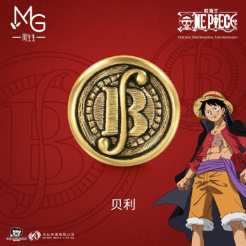 周生生航海王黄金转运珠 海贼王贝利货币足金串珠 93817C定价