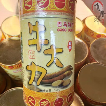 刻凡comefun牛大力粉广西巴马养生粉巴马特产500g糊一瓶500g干货瓶500