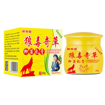 邹润安狼毒奇草抑菌乳膏20g皮肤痒水泡大腿内侧抑菌膏 5盒装
