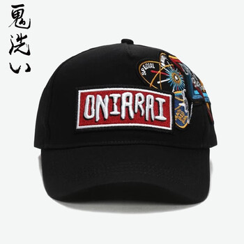 Oniarai鬼洗潮牌刺绣贴标纯棉棒球帽男女同款8bh405 F 图片价格品牌报价 京东