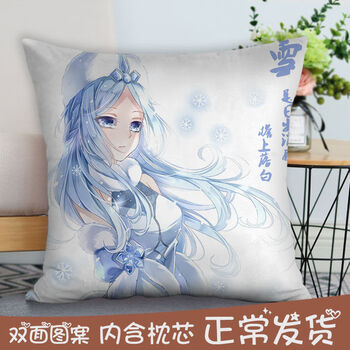 抱枕鲁班同款动漫英雄皮肤双面图案靠垫枕头学生礼物sn1005q版王昭君