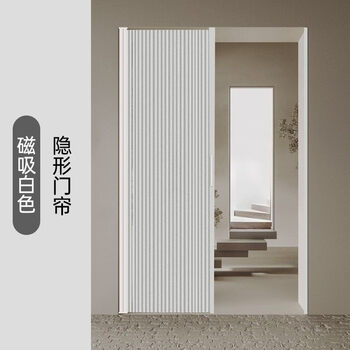 隐形门帘隔断帘推拉式冬季保暖防风家用免打孔厨房卧室柜子遮挡帘简约