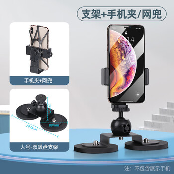 Gopro9配件车载支架强力吸盘支架运动相机insta360oner相机磁力支架双大号盘强力磁吸支架 旋转手机夹 防护网兜 图片价格品牌报价 京东