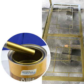 古铜漆青铜漆红铜漆黄铜漆古铜色漆防锈仿古油漆做旧复古金属漆油性