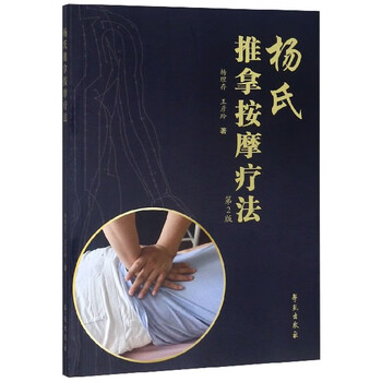 乐清市人民医院论文集 第二辑 病毒性心肌炎66例临床分析急性病毒心肌炎酷似心肌梗塞临床表现23例难治性心力衰竭的临床 分析 李振国陈汉英罗志清 孔夫子旧书网