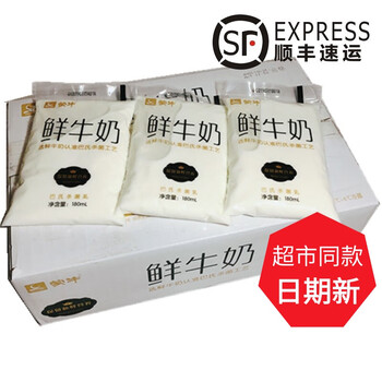 【发顺丰】蒙牛鲜牛奶袋装网红透明袋180ml12袋 巴氏杀菌奶 小白袋