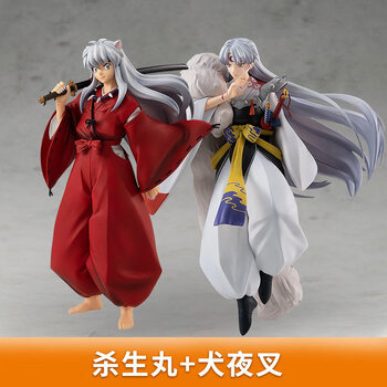 犬夜叉gsc杀生丸犬夜叉动漫周边完结篇pop 日暮篱桔梗摆件礼物兄弟二人 2人物 附专用台座全高约18cm 图片价格品牌报价 京东