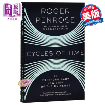 宇宙的轮回英文原版cycles Of Time物理科学罗杰 彭罗斯roger Penrose 摘要书评试读 京东图书