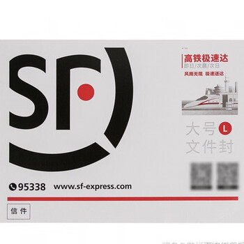 5 大号快递文件封姒桀 顺丰文件封10个装l号