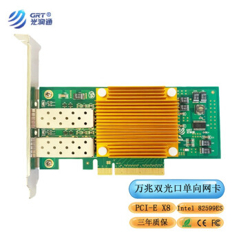 光润通（GRT） F1002E-DS-V3.0 万兆单收网卡   x520单向传输光网卡