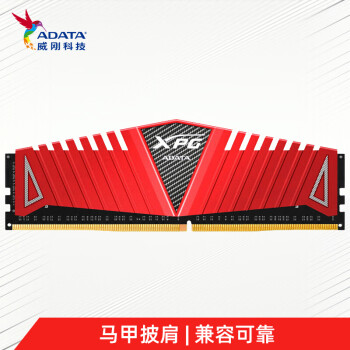 գADATA8GB DDR4 2666  ̨ʽڴ XPG-Z1 (ɫ)