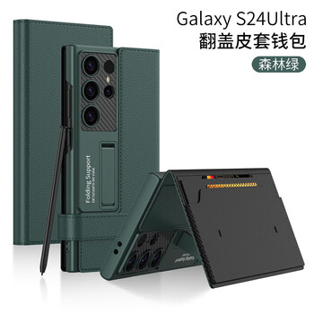 华为智选品质原装翻盖插卡式皮套适用三星s24ultra手机壳个性甄选素皮
