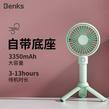 (Benks)ֳС 澲 ๦ܱЯɳ ٴش֧ 3350mAh/ɫ