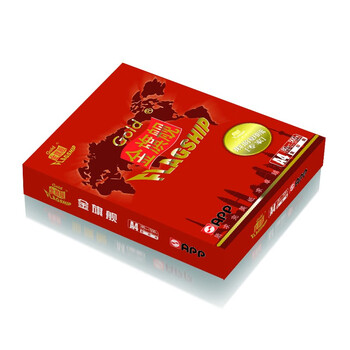 金旗舰70g8k500张包3包箱1500张箱复印纸