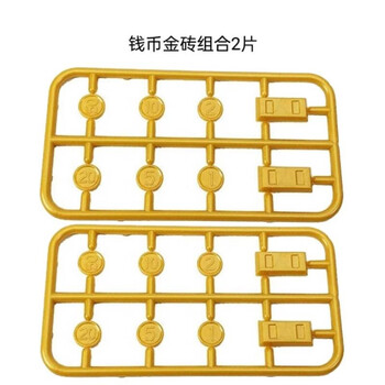 兼容乐高兼容乐趣高积木宝石宝箱物资钱币金库moc城市造景银行补给件