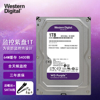 西部数据（WD）紫盘 1TB 台式机企业安防监控机械硬盘1t SATA6Gb/s 1t WD10EJRX