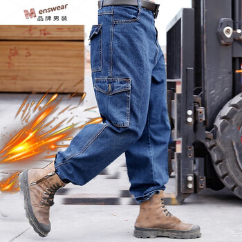 棉加厚牛仔工作裤男女休闲裤子宽松直筒工装裤耐磨耐烫防阻燃工人电