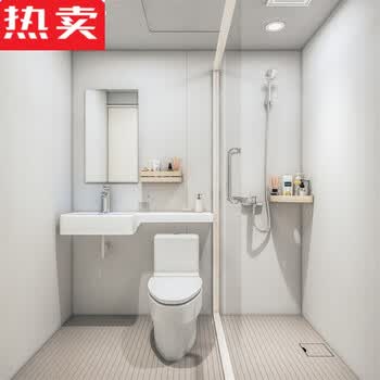 科勒京定制全整体浴室一体式卫生间日式干湿分离免做防水集成淋浴房