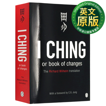 易经 英文原版 I Ching or Book of Changes