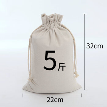 溥畔米袋布袋现货袋子大米包装袋面粉袋5/10斤抽绳束口帆布袋定制 5斤