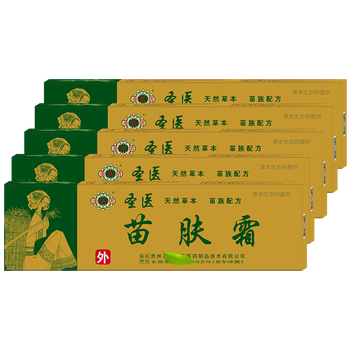 圣医坊 苗肤霜药膏湿疹膏皮肤瘙痒软膏大人儿童抑菌止痒乳膏抑菌止痒