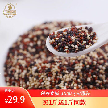 2020年11月16日更新【万能白菜价】的图片 第29张