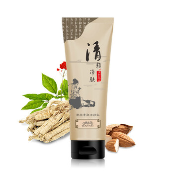 上市中药洁颜乳 深层清洁毛孔控油保湿亮肤泡沫洗面奶 100