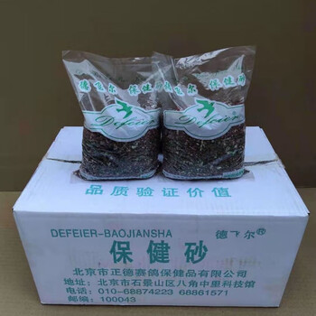 萌小鼠德飞尔保健砂贝壳红土信鸽用鸽子用品鸽保健砂保健沙鸽粮整箱