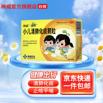 2022年10月20日更新【万能白菜价】的图片 第16张