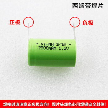 飞利浦仅适用于飞利浦老式两头电动剃须刀hq26充电电池菲利普刮胡刀电