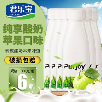 君乐宝纯享酸奶益生菌发酵乳原味苹果味白桃燕麦酸奶苹果味300g6瓶