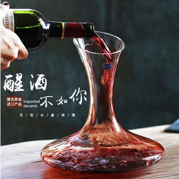 捷克进口bohemia水晶玻璃红酒醒酒器分酒壶酒樽酒具带盖红酒樽捷克