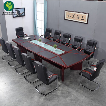 麦叶会议桌长桌多人开会桌大型会议桌椭圆形会议台洽谈桌油漆实木贴皮现代简约桌椅组合 3.5*1.6*0.76m