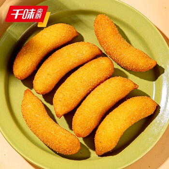 酒店饭店下午茶点心闲甜品 【千味央厨】脆皮香蕉*10袋