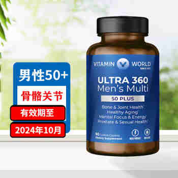 Vitamin World 男女性50+复合维生素 50岁以上中老年人多种综合维生素钙镁锌 男性50+维生素 90粒